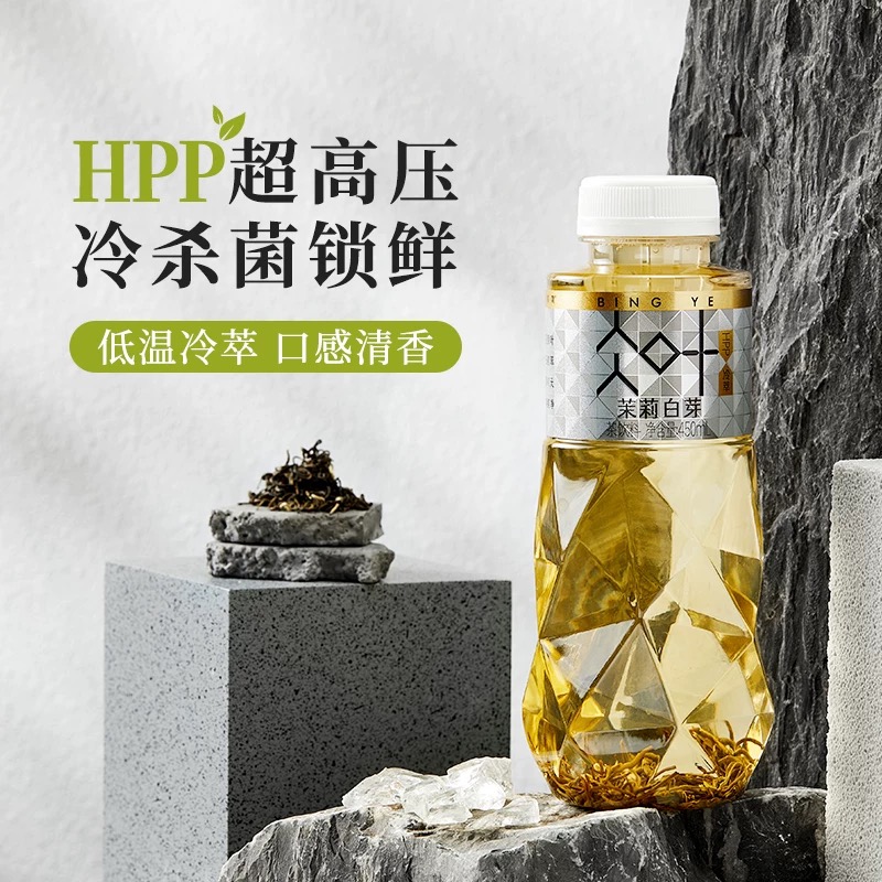 唯可鲜HPP原叶冷萃茶