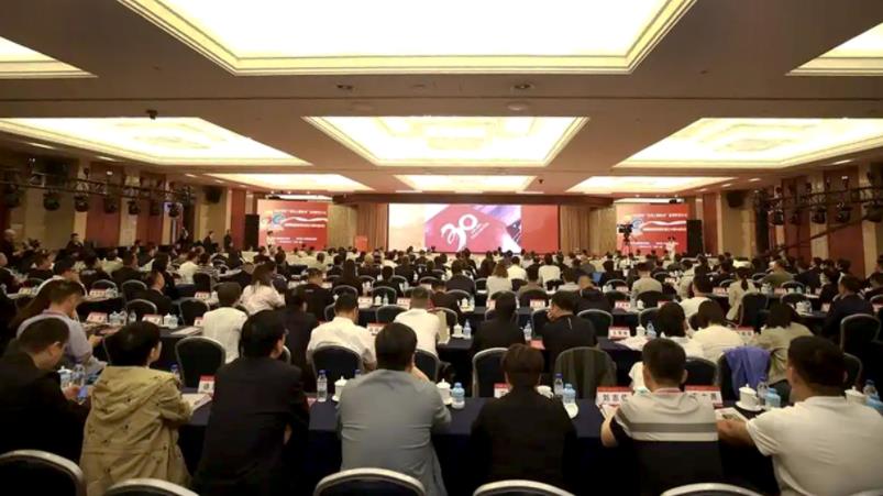 中国食品安全报社