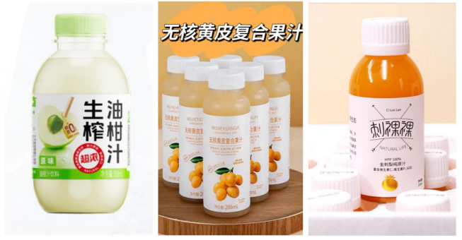 HPP果汁