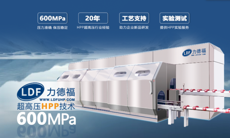hpp超高压设备