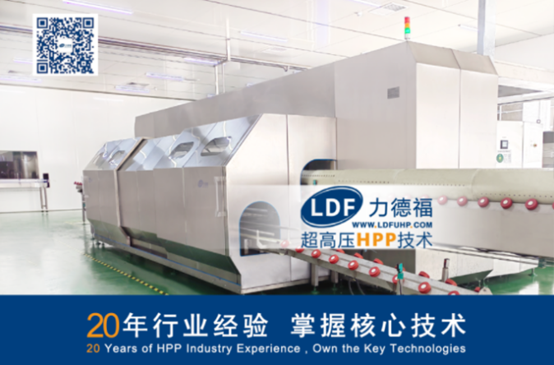 力德福HPP超高压杀菌设备 力德福HPP超高压杀菌设备