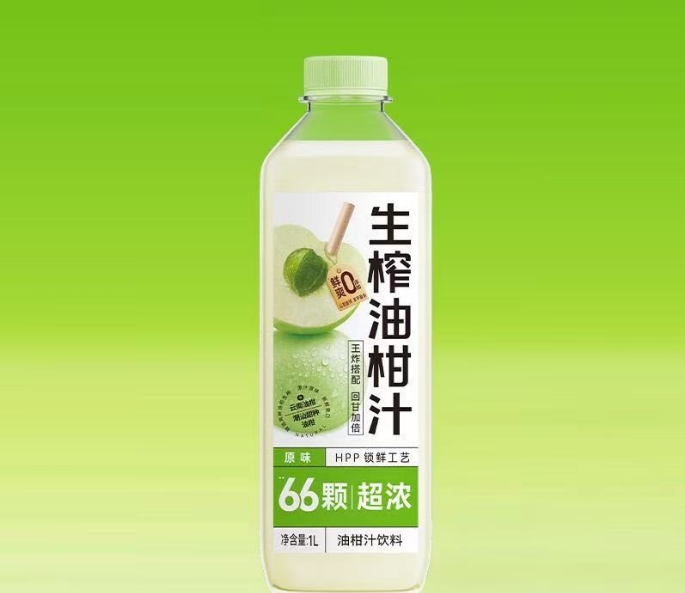 油柑汁.png