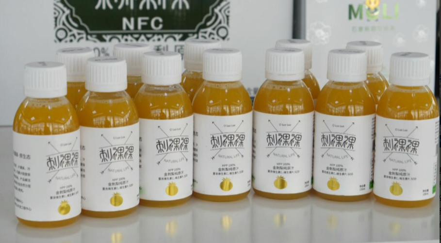 力德福超高压设备：赋能刺梨汁 锁鲜好营养