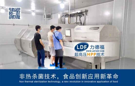 力德福超高压设备：助力苹果-不老莓复合果汁产业发展