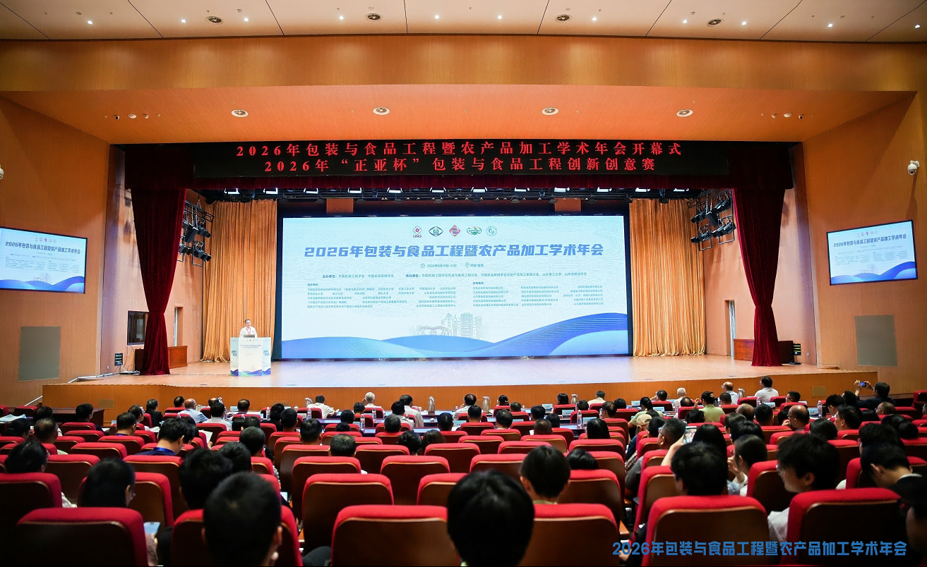 力德福科技丨深耕学术前沿 赋能产业创新