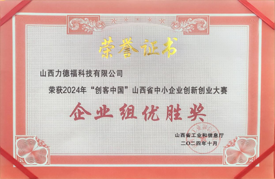 企业微信截图_17496893712353.png